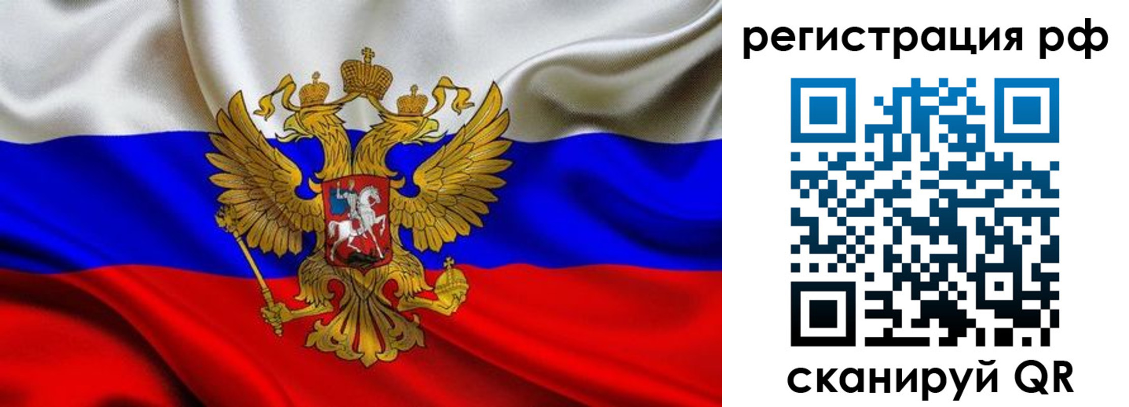 временная регистрация в квартире в Спасске-Дальнем