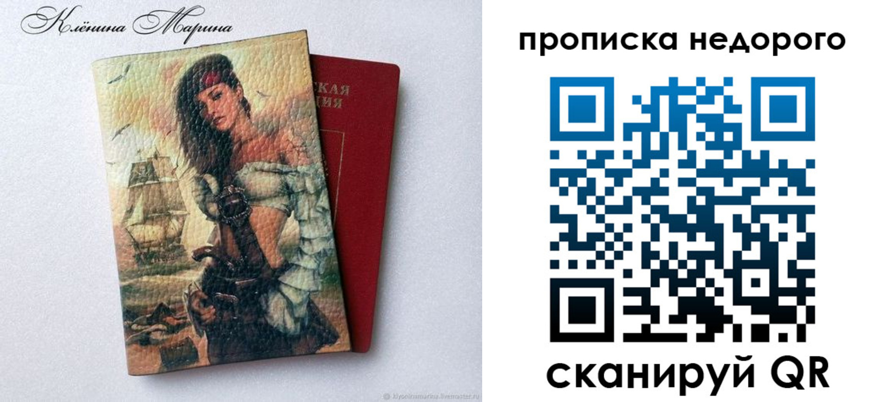 временная регистрация госуслуги в Спасске-Дальнем